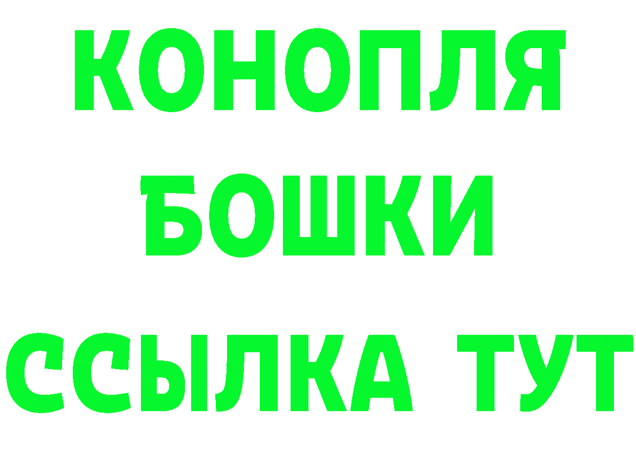 ГЕРОИН хмурый как зайти darknet MEGA Горняк