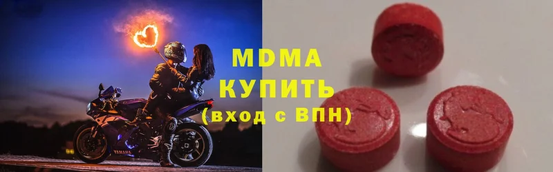 MDMA молли  дарнет шоп  Горняк 